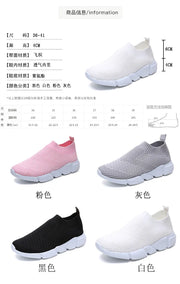 Women Shoes Knitting Sock Sneakers Women Lightweight Casual Slip On Flat Laides Shoes Woman Plus Size Loafers Walking Famela