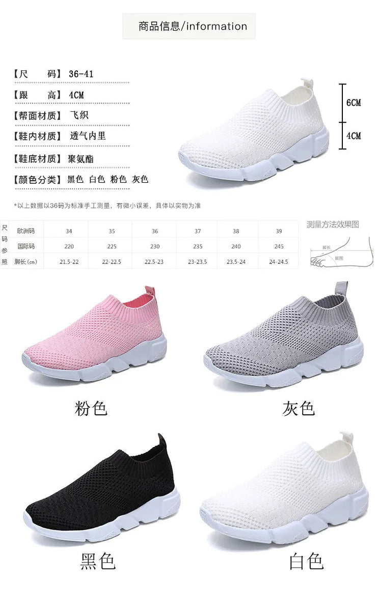 Women Shoes Knitting Sock Sneakers Women Lightweight Casual Slip On Flat Laides Shoes Woman Plus Size Loafers Walking Famela