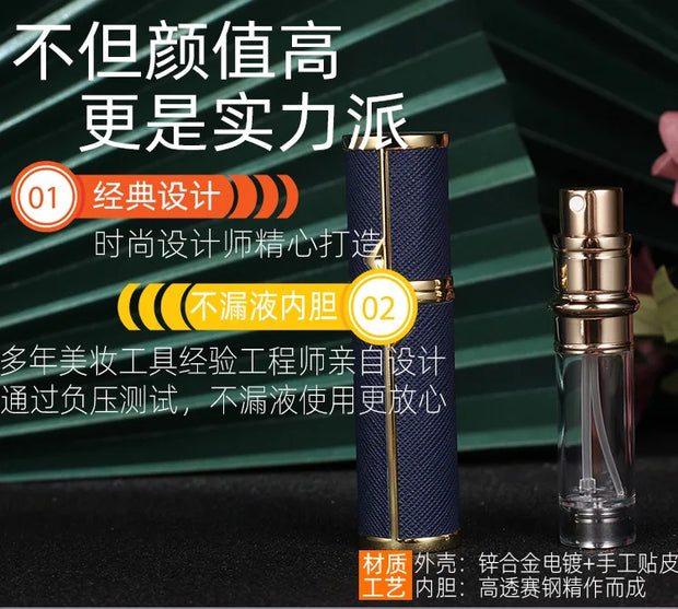 Mist Spray Bottle 5ml Perfume Atomizer Portable High Quality Steel Sprayer Suitable Boarding Tight Sealing Travel Perfume Spray